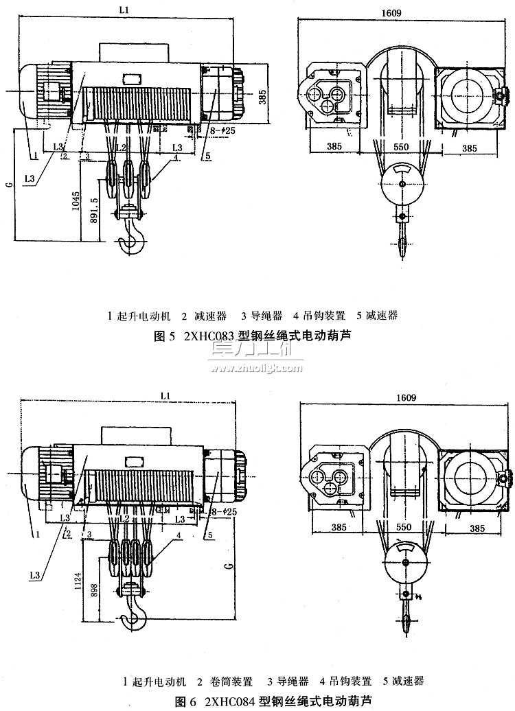 防爆鋼絲繩電動(dòng)葫蘆